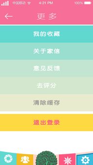 恒瑞印度代购平台app有哪些软件？老司机亲测告诉你最靠谱的几款