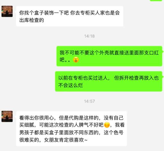 恒瑞印度代购希爱力微信支付避坑指南：从踩雷到稳拿正品的经验总结