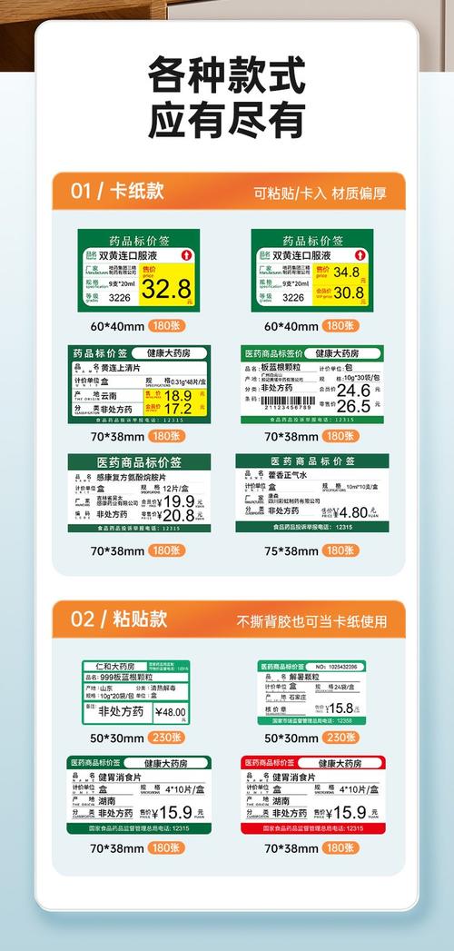 恒瑞印度双效片代购价格表：真实行情与避坑指南
