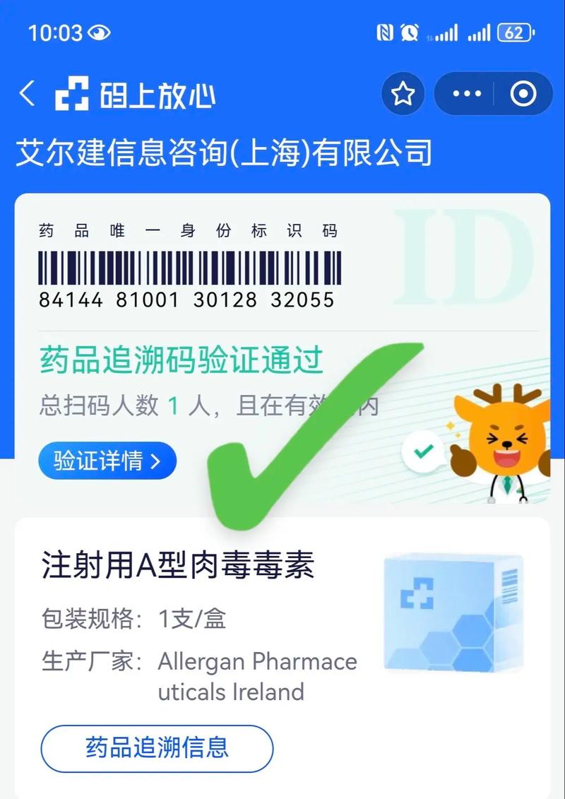 恒瑞印度药品代购网站大全：小白必看的避坑指南与正品鉴别技巧