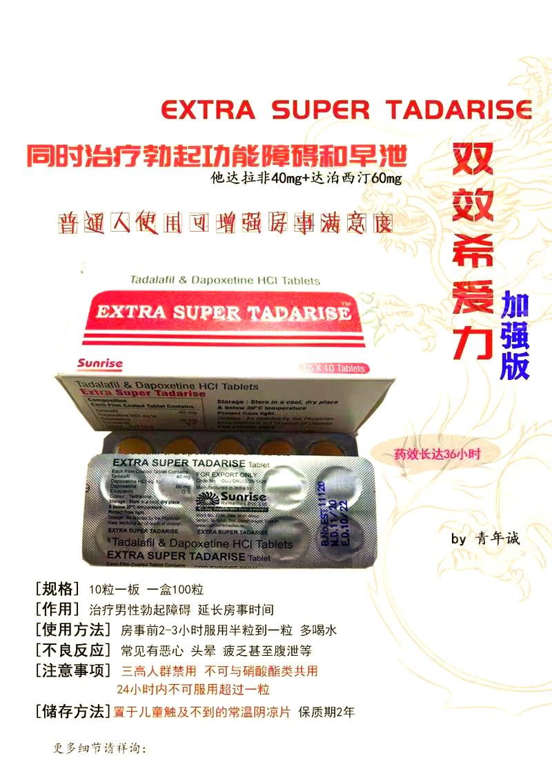 恒瑞印度双效片的服用方法：小白必看的正确姿势