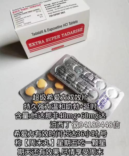 恒瑞印度仿制药希爱力：代购背后的真相